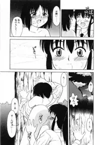 [Okamura Morimi] Haha Koi