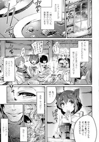 COMIC Unreal 2016-10 Vol. 63