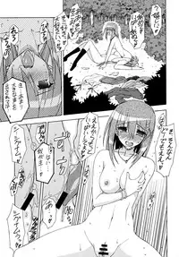 [Syamisen Koubou (Koishikawa)] ONE LIFE (Mahou Shoujo Lyrical Nanoha) [Digital]