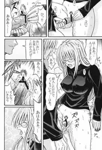 (C65) [CHOCO] Teiayu Bon (Black Cat)