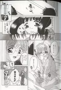 [Anthology] Pretty Sisters EX