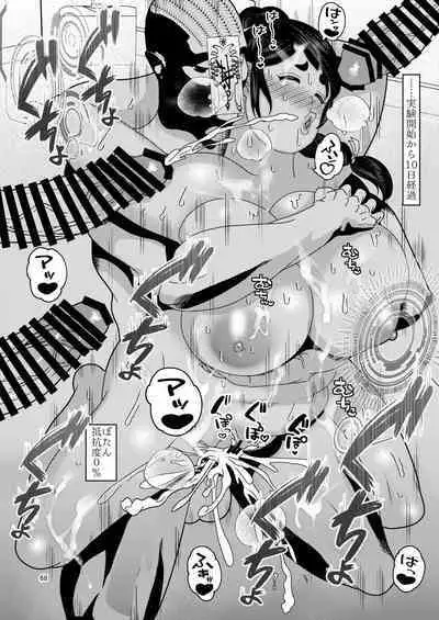 Ochiru Hana Botan to Kikyou Hen Ni