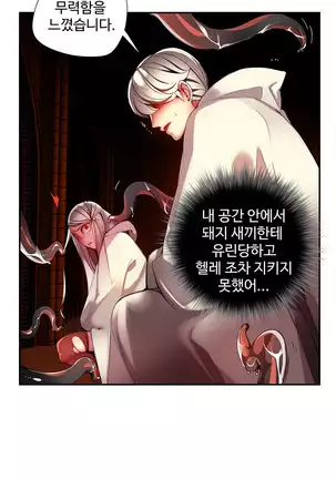 Lilith`s Cord Ch.0-36