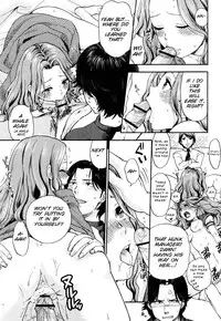 [Bareisho] Chinchin Kamokamo [English] [SMDC]