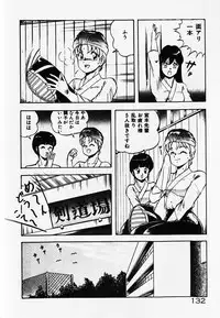 [ITOYOKO] Dokidoki Ecchi na Jikanwari