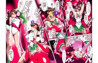 Sailor Senshi no Kunan