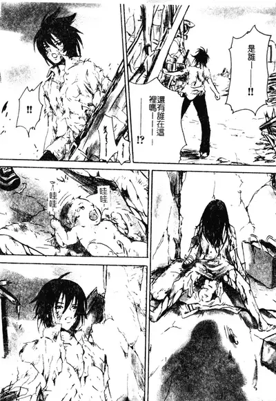 H no Aru Fuukei 3