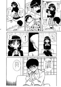 [Shinkuukan] Nandaka Complex