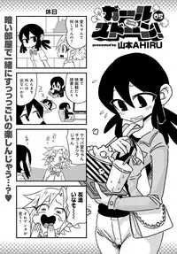 COMIC Anthurium 2018-11 [Digital]