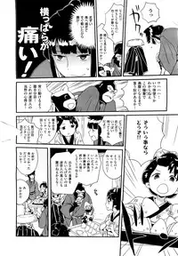 COMIC X-EROS #37