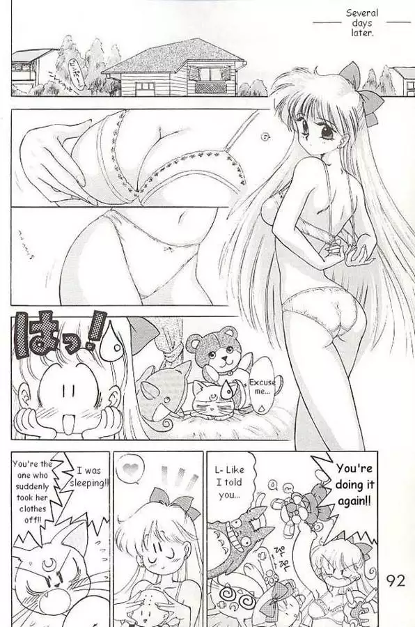 Submission Venus