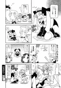 COMIC MegaPlus 2007-05 Vol. 43