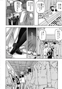 COMIC RiN 2008-08 Vol.44