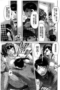 [Kogaino] Genkininatte [Chinese]