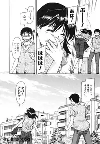 [Kaneko Toshiaki] Ane Ijou Otouto Miman