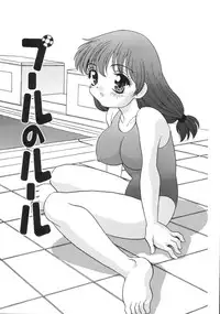 [Araki Akira] Usagi Cafe