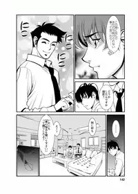[Kenji Umetani] Miaki♥Hitamuki Vol.4 [Digital]