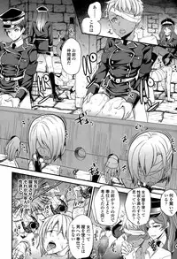 Girls forM Vol. 10