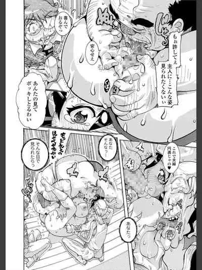 GGさんどうぃっち