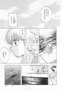 [Nagano Akane] Pawakuri 1 POWERFUL CLEANER