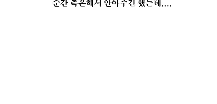 Do you Want to Change Partners Ch.0-25