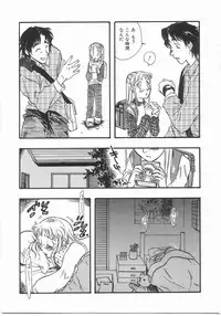 [Yoshida Furawa] Flower Flower Jam