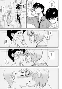[enuma elish (Yukimi)] LIKE A BEAST (Neon Genesis Evangelion)