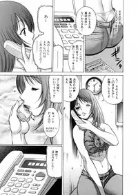 [Tamaki Nozomu] Hataraku Megami-sama