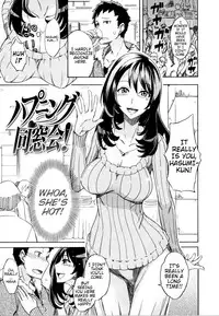 Nama Purin [isao]