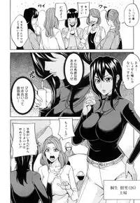 COMIC Mugen Tensei 2017-07 [Digital]