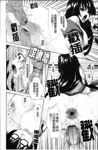 [Sansyoku Amido.] Pure Lesson [Chinese]