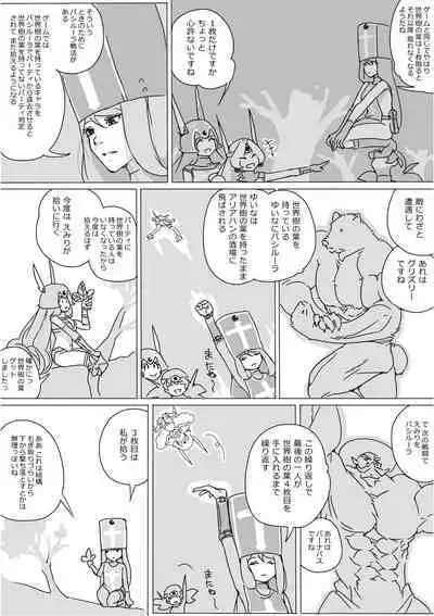 Isekai Dorakue 3