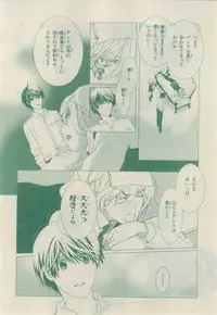 Chara 2015-02