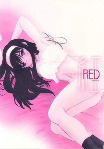 (Moon Phase) [Dieppe Factory (Alpine)] BEAST FROM THE MISAKICHO (Tsukihime)