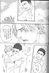 (C84) [clr, 12.5 (Akizou, Mizuki)] Answer (Resident Evil)
