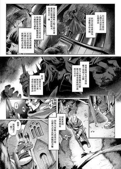 Control Collection