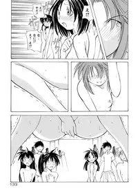 [Mikoshiro Nagitoh] St. Margareta Gakuen