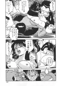 [Chataro] Mariko-san to Shitemite! ~O Tameshi no Kai~