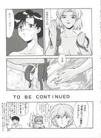 [Anthology] Aniparo Miki 8 (Various)