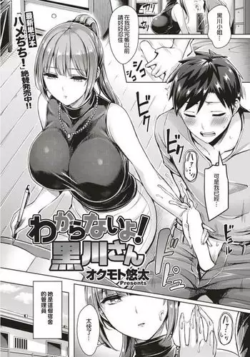 [ヤスイリオスケ] スキ=シテ！ 彩图部分+限定小册子