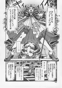 [Ashika] Hankouki