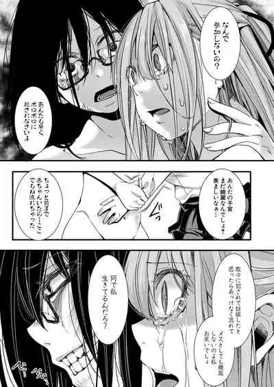 COMIC Shingeki 2021-09 [Digital]