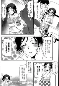 Namaiki! 2014-06