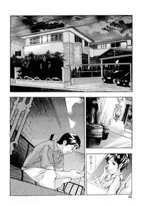 [Onikubo Hirohisa, Hanasaki Akira] Ikenie Fujin - Sacrifice Wife [Digital]