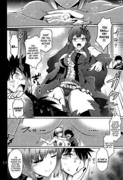 Dakkan Joou | The Raped-Away Queen