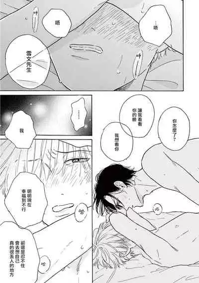 Lonely Playground 1-9