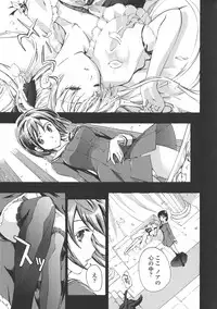 [Asagi Ryu] Kuroyuri Shoujo Vampire. - Vampire girl black lily.