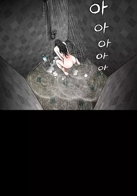 Seduction Ch.1-36