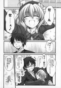 (SC37) [Alpha to Yukaina Nakamatachi (ALPHa)] Expert ni Narimashita!