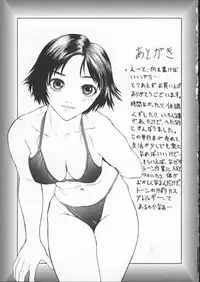 [Sawada Daisuke] Cream